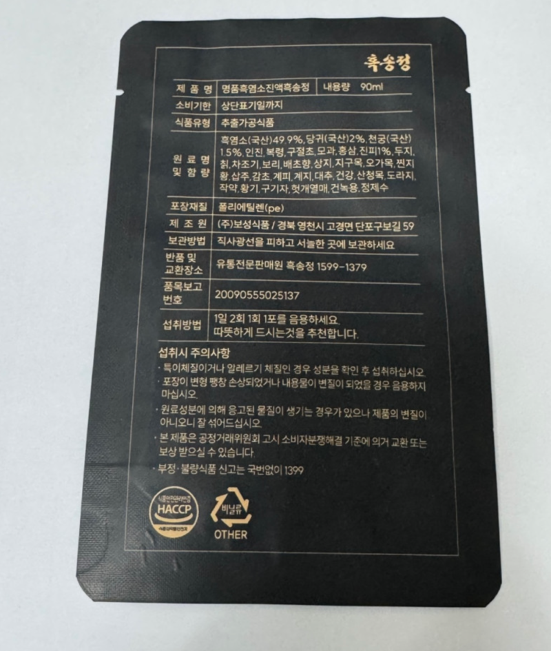 스크린샷 2025-07-15 오후 3.59.31.png