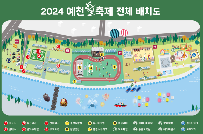 예천축제배치도.png