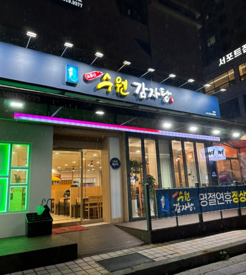 스크린샷 2025-11-12 오후 5.04.53.png