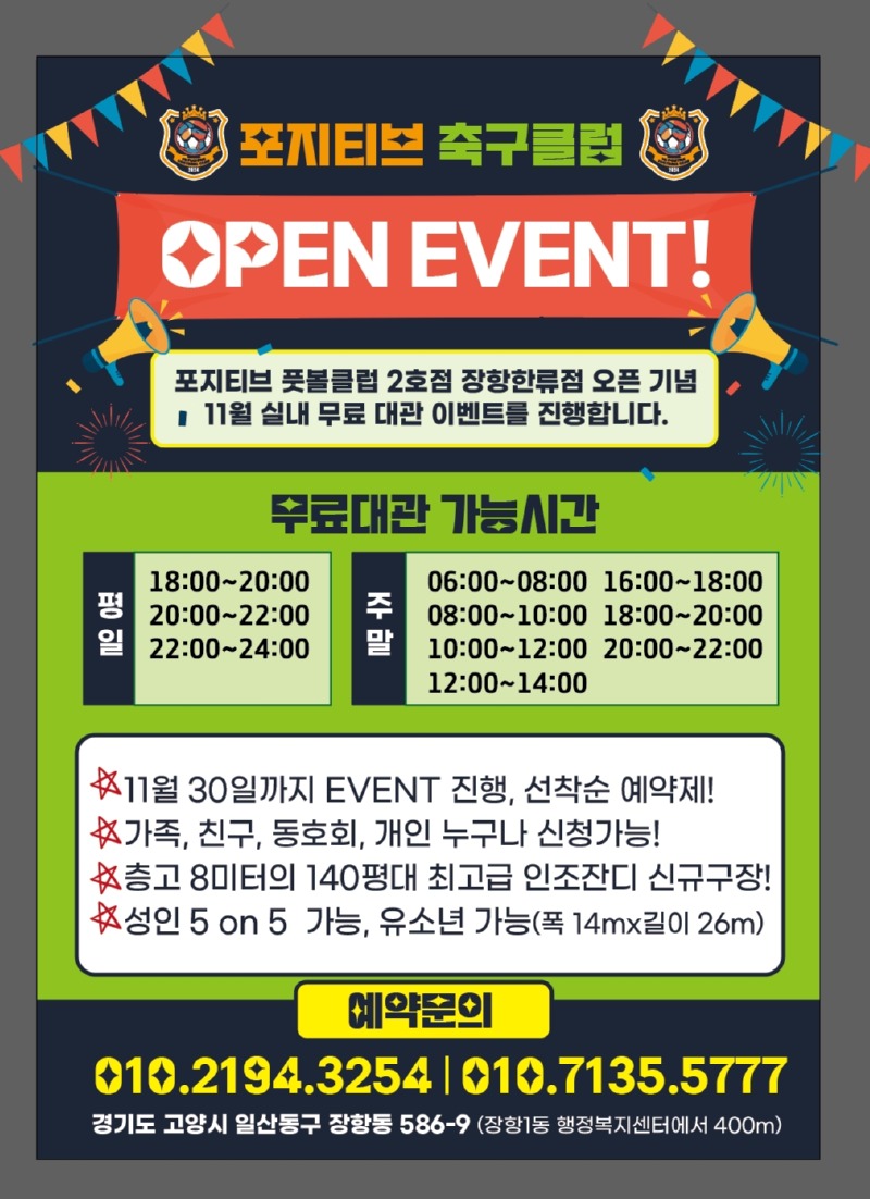 KakaoTalk_Photo_2025-11-17-22-01-25 016.jpeg