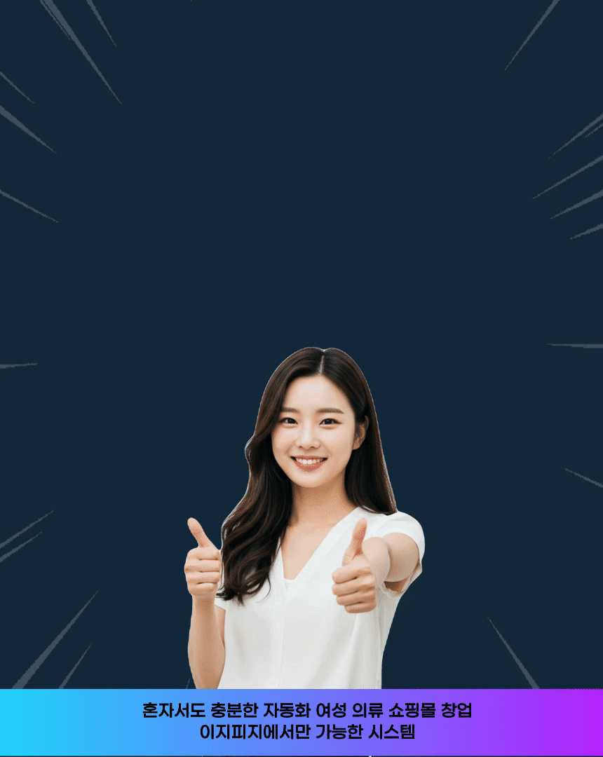 KakaoTalk_Photo_2025-11-26-15-53-18 009.gif