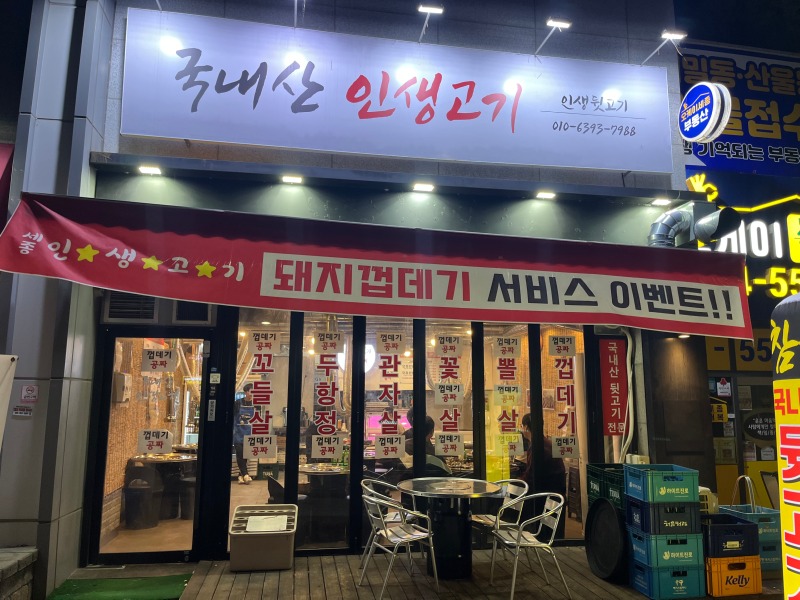 KakaoTalk_Photo_2025-12-08-23-57-42 003.jpeg