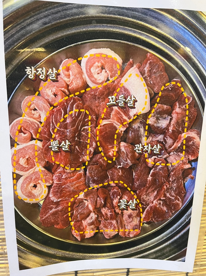 KakaoTalk_Photo_2025-12-08-23-57-42 002.jpeg