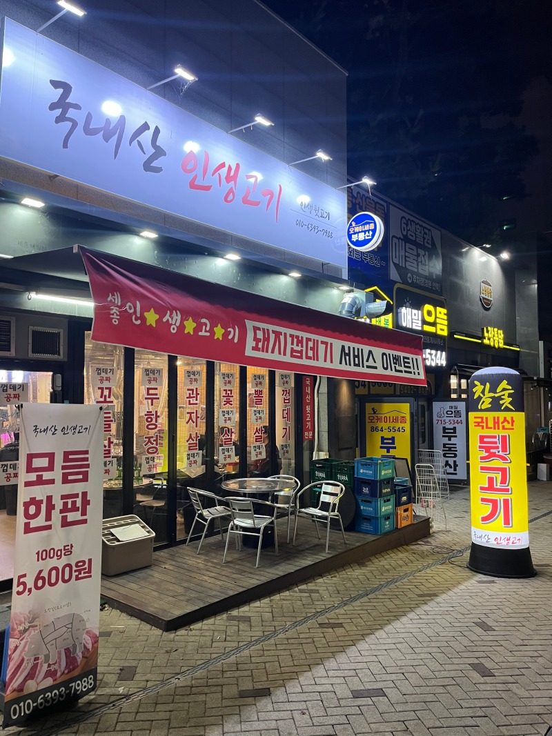 KakaoTalk_Photo_2025-12-08-23-57-43 006.jpeg