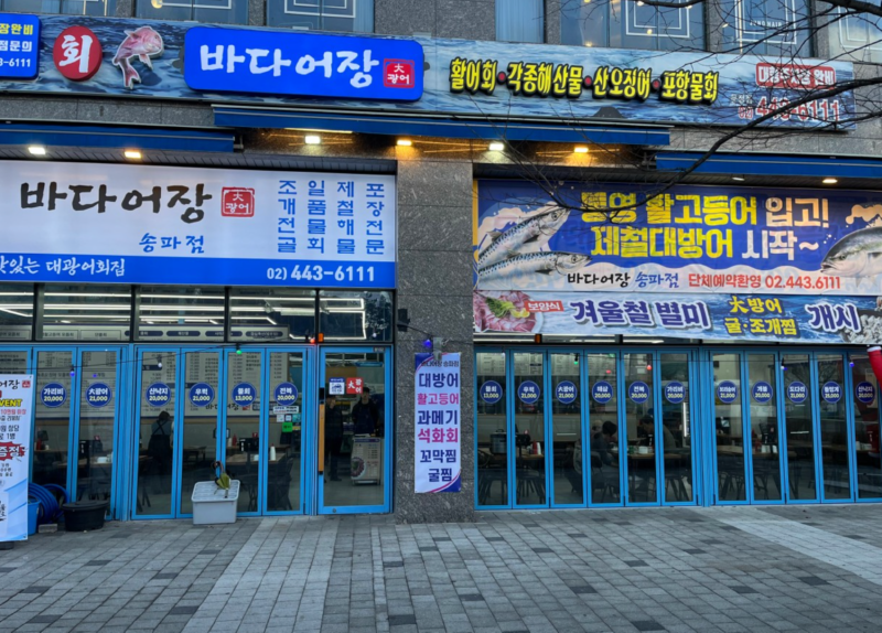 스크린샷 2026-01-03 오전 12.37.58.png