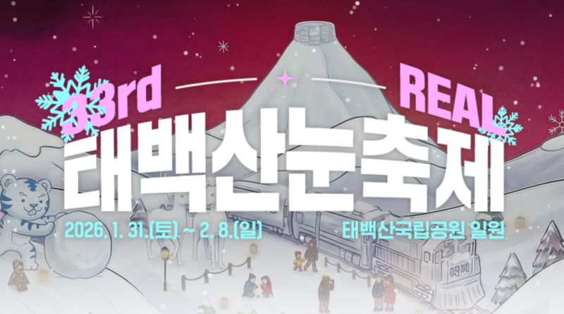 스크린샷 2026-01-09 오후 11.42.27.png