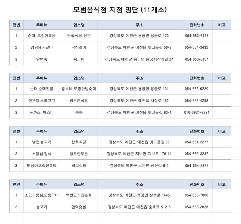 스크린샷 2026-03-02 오전 2.06.14.png