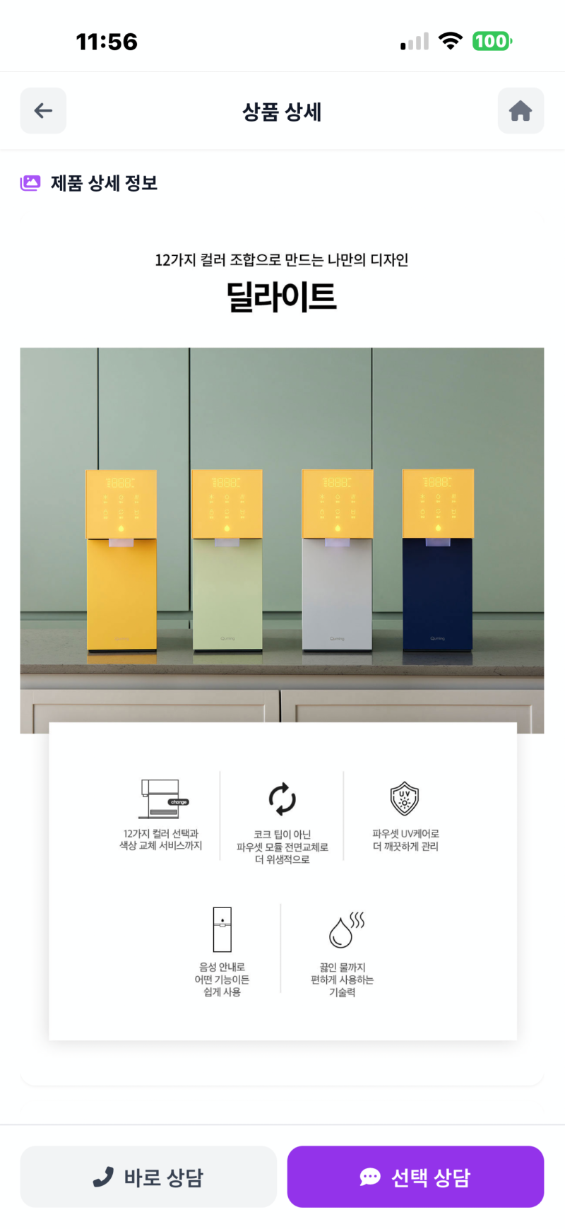 KakaoTalk_Photo_2026-04-02-00-00-39 004.png