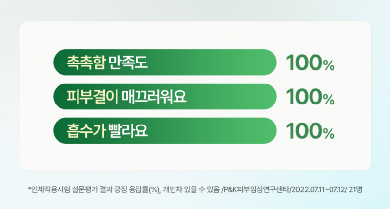 스크린샷 2026-04-11 오후 10.20.55.png