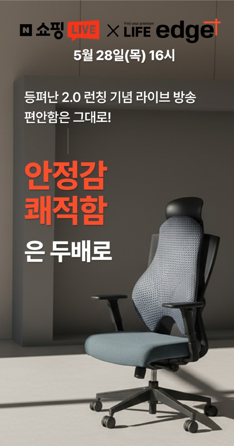 레퍼_런칭기념 라방 배너.jpg